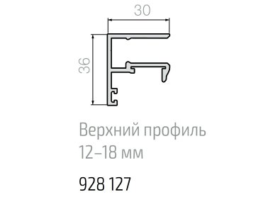 Верхний профиль для панели 12-18 мм (5 метров)